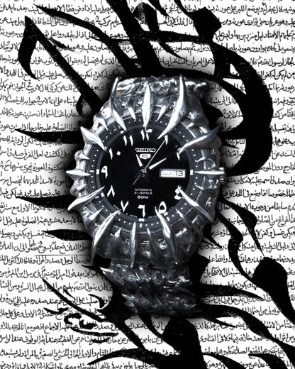 Saint Seiko (Arabic dial)